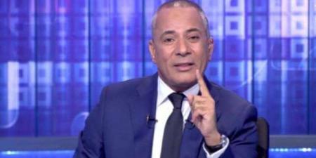 أحمد موسى: أى حد هيتكلم عن مصر هفضحه ومش هسكت - كورة نيوز