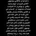 «أنتوا صاحب الفضل بعد ربنا».. كهربا يعتذر لجماهير الأهلي بعد أزمة مباراة شباب بلوزداد - كورة نيوز