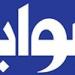 شهباز شريف: لن نسمح باستمرار أنشطة «طالبان باكستان» ضدنا من الأراضي