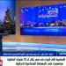 كامل الوزير: هنحصد ثمار جهد اللي 10 سنوات اللي فاتت في 2025 (فيديو) - كورة نيوز