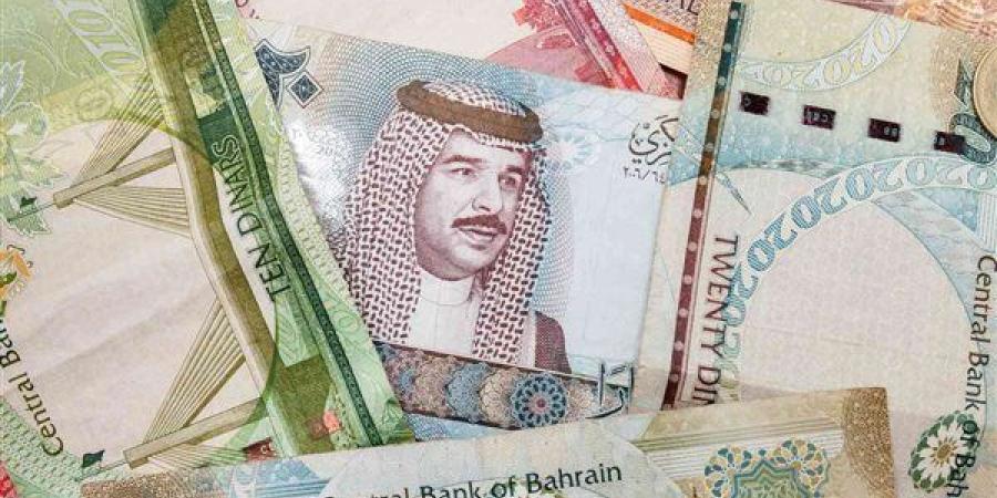 سعر الدينار البحريني اليوم السبت 28-2024 في البنك المركزي المصري - كورة نيوز