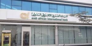 البنك العربى الافريقى الدولى يحقق 237.08 مليون دولار أرباحاً صافية بنهاية الربع الثالث