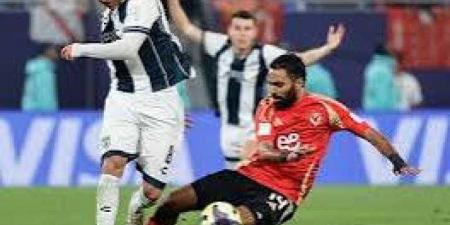 الأهلى يخسر من باتشوكا 5-6 بركلات الترجيح فى كأس الإنتركونتيننتال