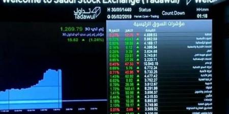 مؤشر "تاسي" ينهي أولى جلسات 2025 مرتفعاً 0.34% بدعم 3 قطاعات كبرى - كورة نيوز