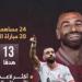 محمد صلاح يواصل مسيرة تسجيل الأرقام القياسية مع ليفربول .. إنفو جراف