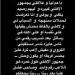 كهربا يعتذر لجمهور الأهلي: ”فى ناس عايزة تدمر مستقبلى.. ربنا يجعلكم سندى”