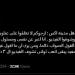 «ارجوكم لا تعلقوا على عناوين الفيديوهات».. عمرو أديب يناشد متابعيه بسبب مقاطع فيديو برنامج «الحكاية» (صورة) - كورة نيوز