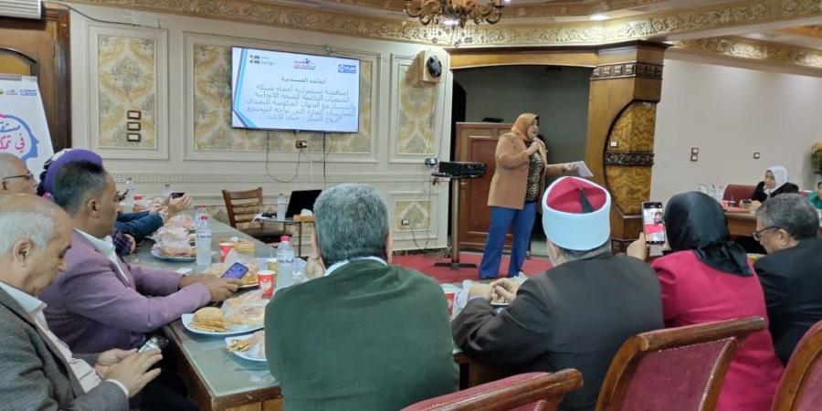 مائدة مستديرة لدعم الصحة الإنجابية ومكافحة ختان الإناث وزواج الأطفال بالبحيرة