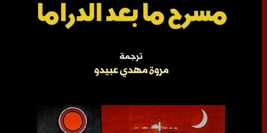 إصدارات "القومي للترجمة" ضمن القوائم الطويلة لجائزة الشيخ زايد للكتاب