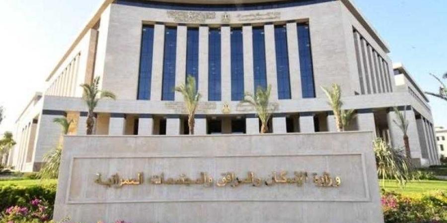 وزير الإسكان: طرح 2974 قطعة أرض سكنية بـ13 مدينة جديدة بالمرحلة العاشرة ”أراضي” بمشروع ”بيت الوطن”