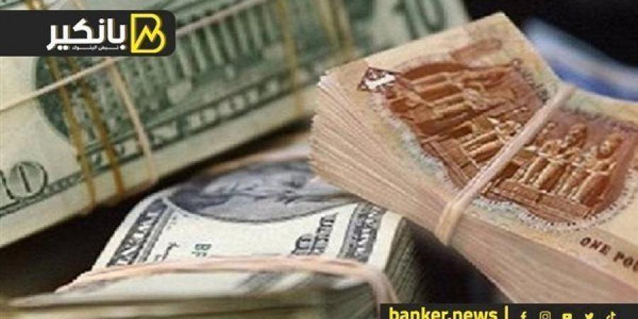 سعر الدولار أمام الجنيه المصري في تعاملات اليوم السبت 28-12-2024 - كورة نيوز