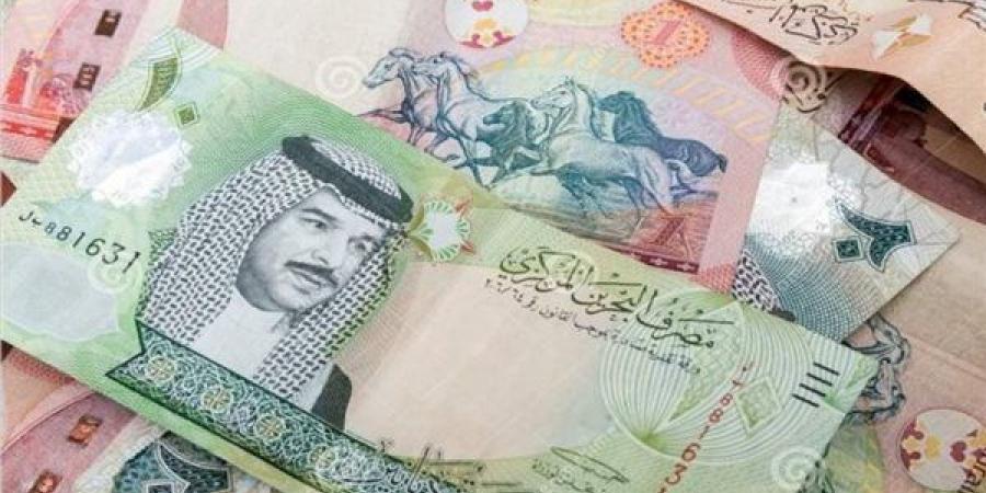 سعر الدينار البحريني اليوم الأحد 29-2024 في البنك المركزي المصري - كورة نيوز