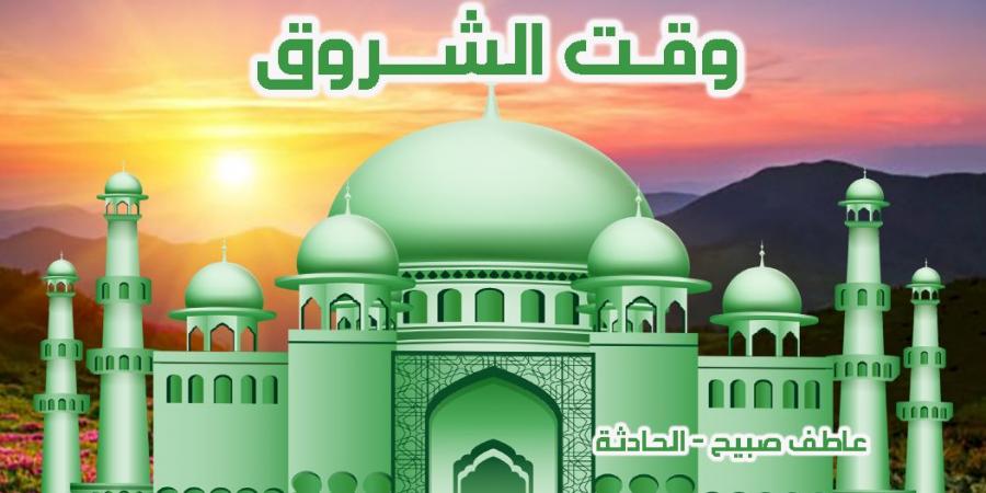 موعد أذان الفجر غدا الاثنين 30-12-2024 بالقاهرة والإسكندرية ضمن مواقيت الصلاة - كورة نيوز