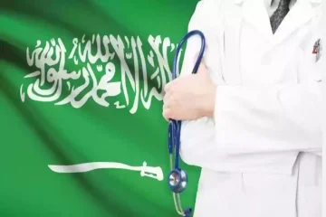 تعرف على الخطط التأمينية العائلية وأفضل شركات التأمين الطبي في السعودية 1446