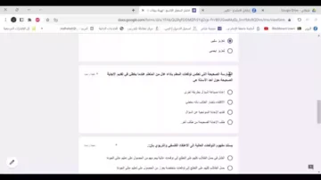 إعادة التقديم لاختبار الرخصة المهنية في حالة الفشل