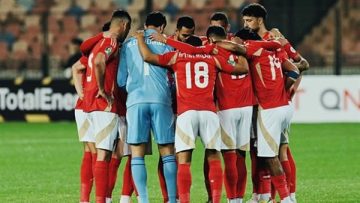 ترتيب مجموعة الأهلي في أفريقيا بعد الخسارة من شباب بلوزداد