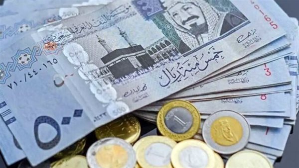 سعر الريال السعودي أمام الجنيه المصري اليوم الثلاثاء 7 يناير 2025