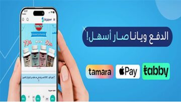 أفضل 5 تطبيقات صيدليات في الكويت للتسوق أون لاين