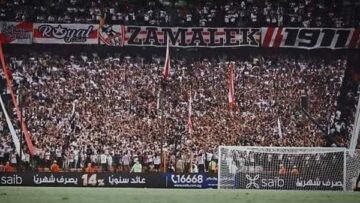 جماهير الزمالك تحتفل بتأهل الفريق لربع نهائي الكونفدرالية