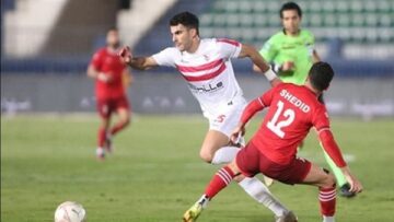 موعد مباراة الزمالك وحرس الحدود اليوم والقناة الناقلة