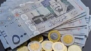 سعر الريال السعودي أمام الجنيه اليوم الإثنين 20-1-2025