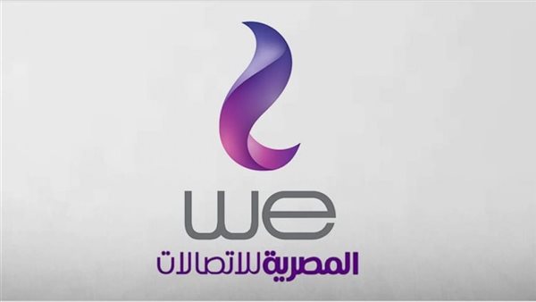 أسعار باقات التليفون الأرضي وي بعد الزيادة الجديدة 2025: إيه هي أفضل الخيارات المتاحة للاشتراك الشهري، الربع سنوي والسنوي؟ تعرف على التفاصيل