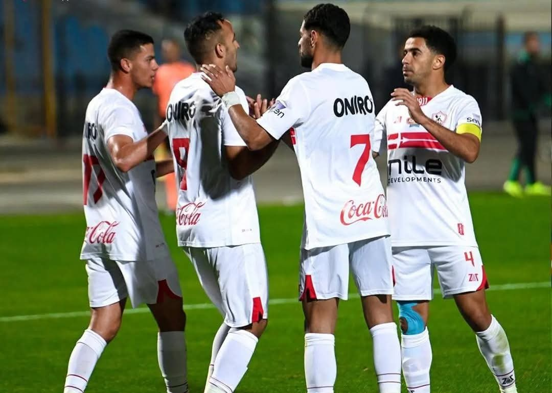 الزمالك الأفضل بين الفرق المصرية في بطولات إفريقيا بعد الجولة الرابعة