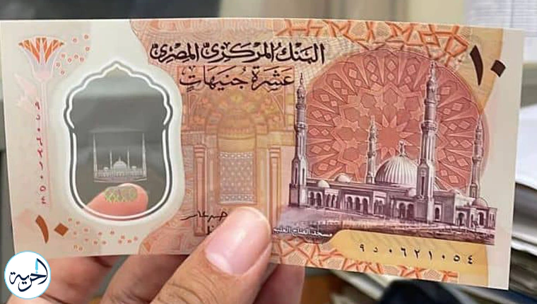 سعر الجنيه المصري يقفز مقابل الجنيه السوداني وهبوط  قيمة الريال اليوم الأحد 12 يناير 2025