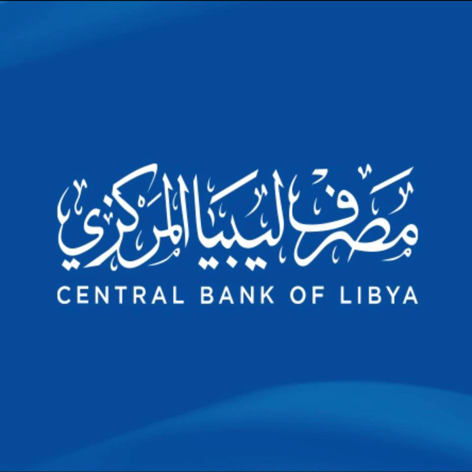 رابط تسجيل في منظومة مصرف ليبيا المركزي.. الخطوات والشروط fcms.cbl.gov.ly